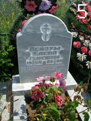 Памятник из мрамора - Малыш5 — ritualum.ru